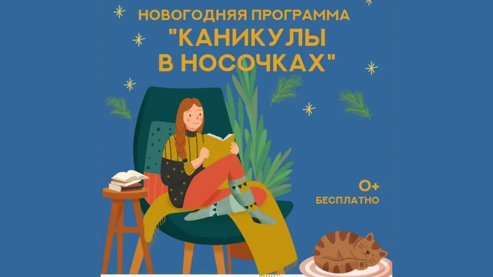 Фото: предоставлено Национальной библиотекой ЯНАО