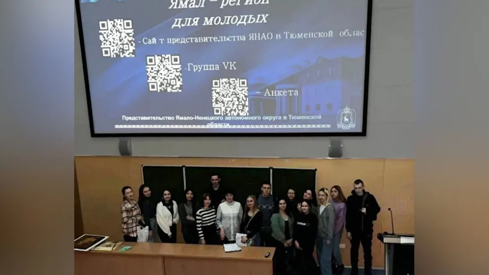 Фото: предоставлено департаментом внешних связей ЯНАО 