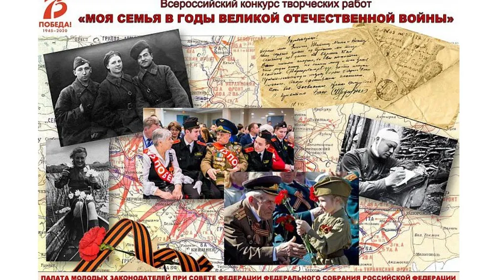 Фото с сайта пмзсф.рф