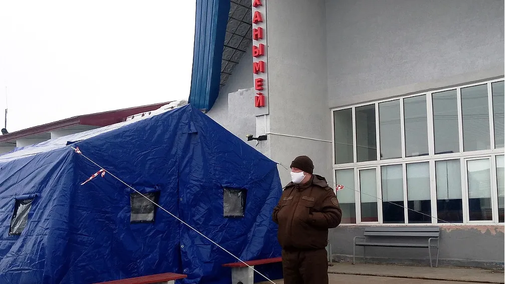 Администрация Пуровского района