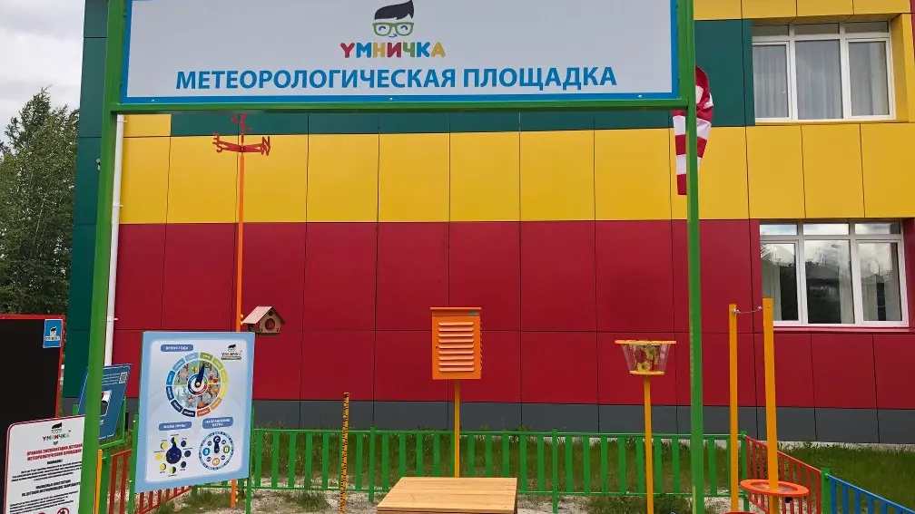 Фото из группы ВКонтакте Администрация Пуровского района