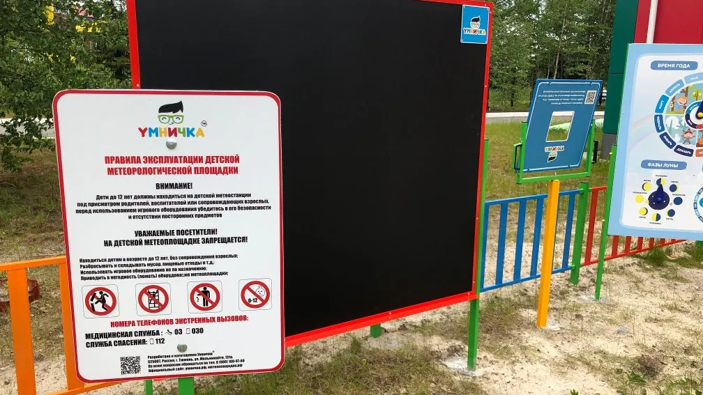 Фото из группы ВКонтакте Администрация Пуровского района