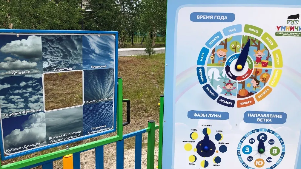 Фото из группы ВКонтакте Администрация Пуровского района