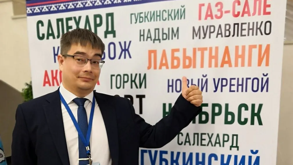 Фото с сайта do.yanao.ru
