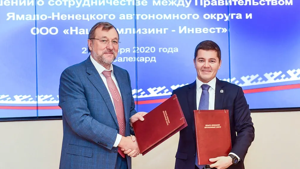 Фото пресс-службы губернатора ЯНАО