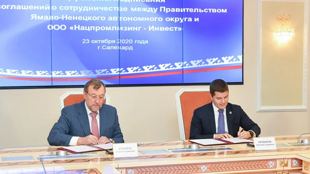 Фото пресс-службы губернатора ЯНАО