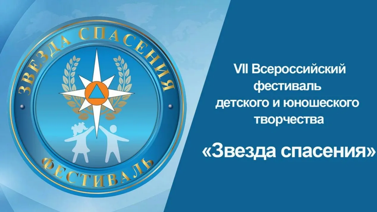 Фото: предоставлено ГУ МЧС России по ЯНАО