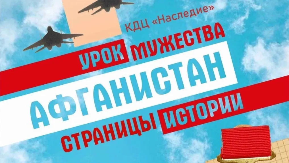 Фото: предоставлено культурно-досуговым центром «Наследие»