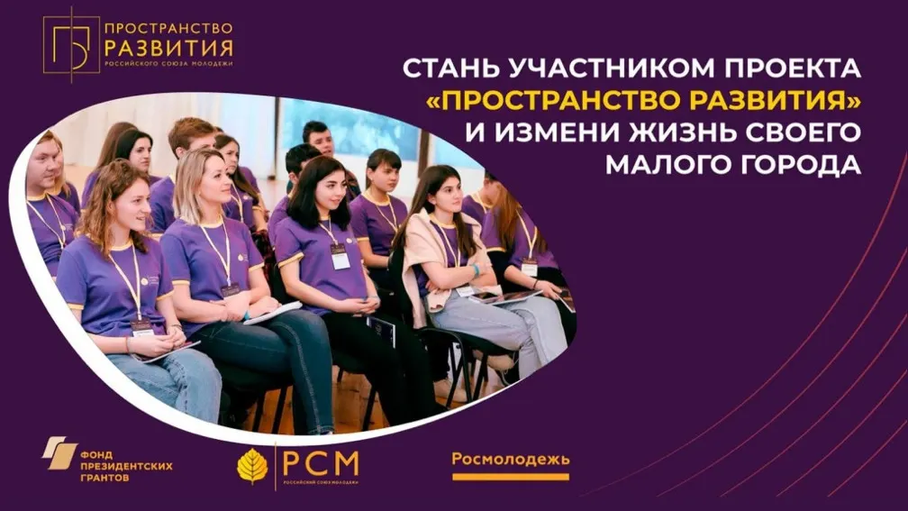 Фото с сайта dmpt.yanao.ru