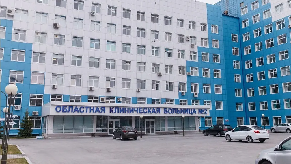 фото ТОКБ№2