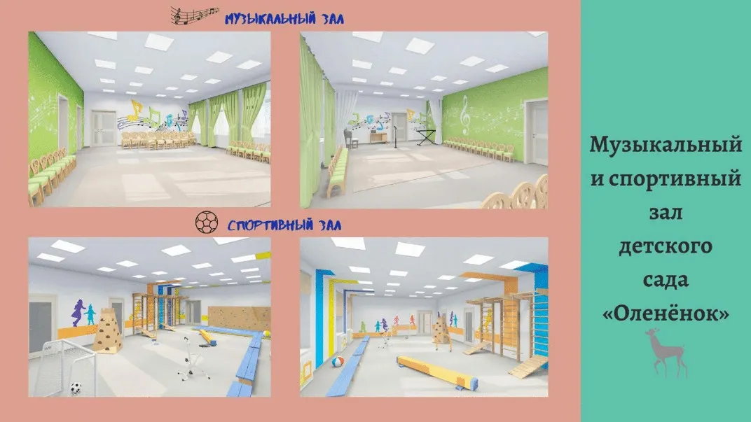 Фото с сайта salekhard.org