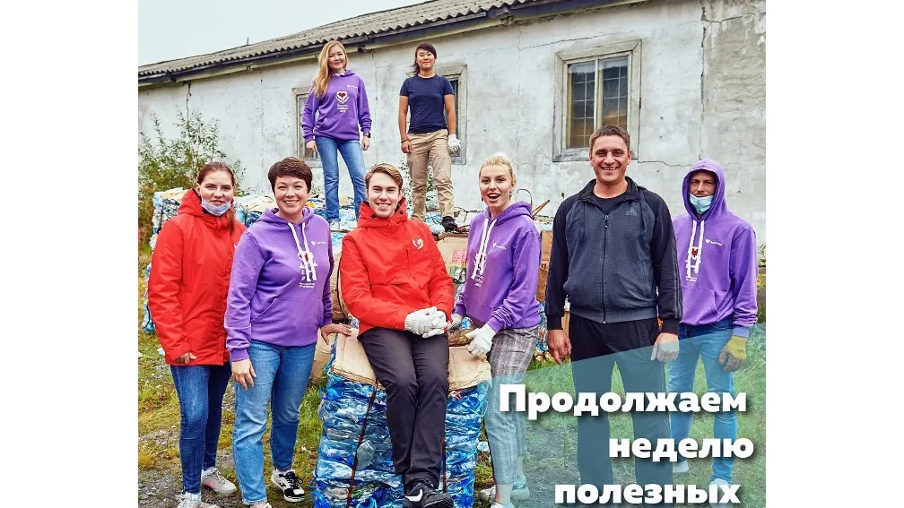Фото instagram.com dobro_yamal
