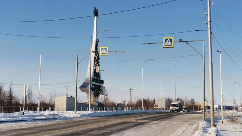 Фото с сайта yanao.ru