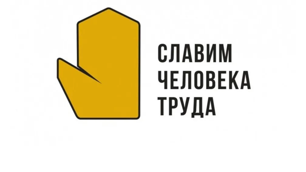 Фото ТПП ЯНАО