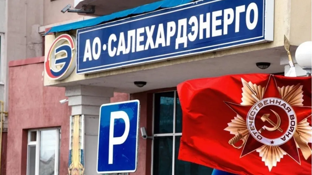 salekhard.org