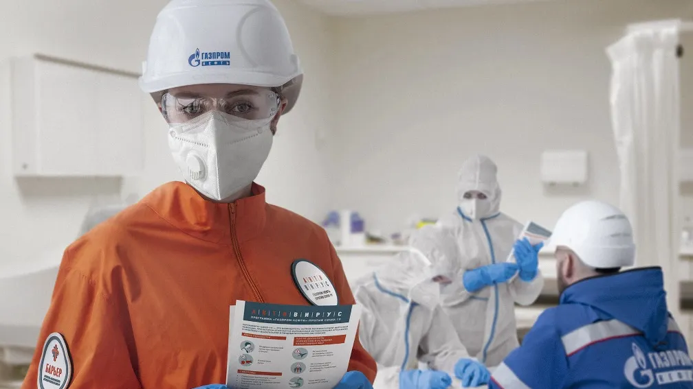 Фото с сайта gazprom-neft.ru