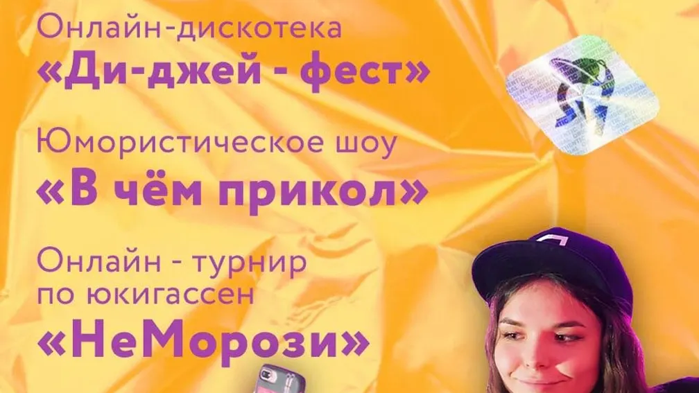 facebook.com/yamolod.yanao