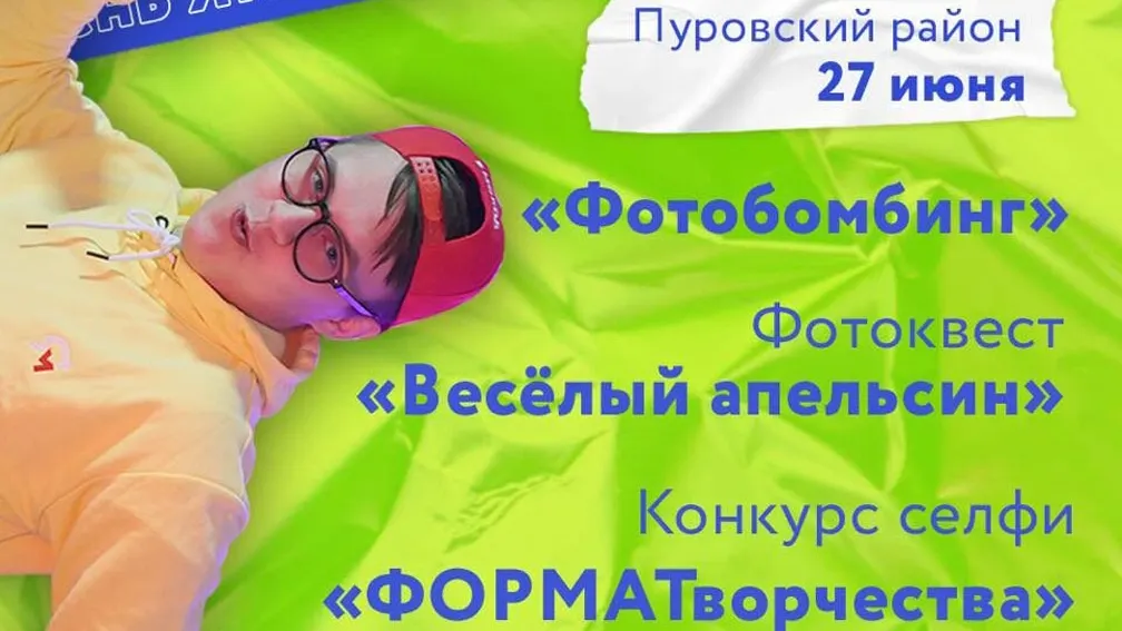 facebook.com/yamolod.yanao