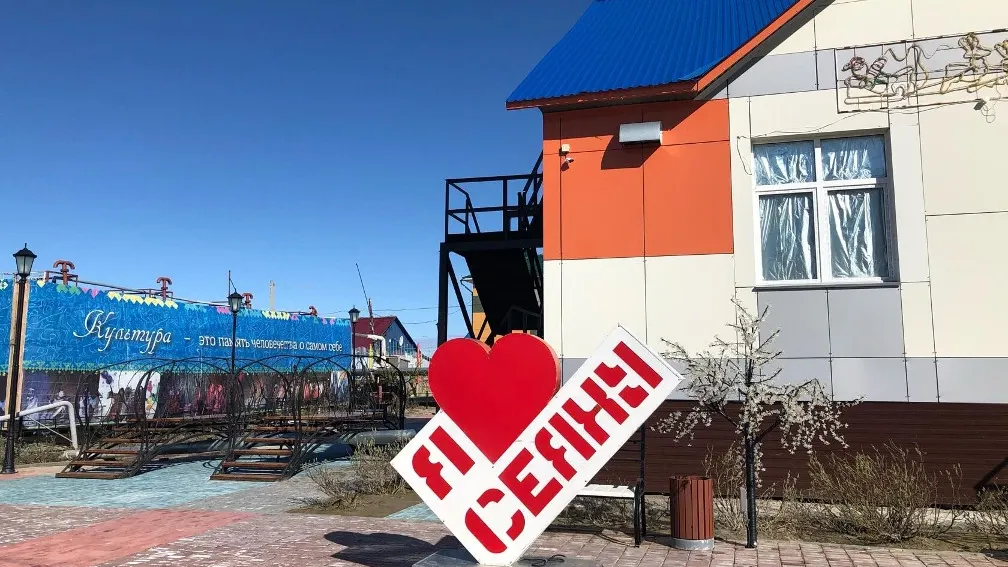 Фото из группы ВКонтакте МОЙ ЯМАЛЬСКИЙ РАЙОН