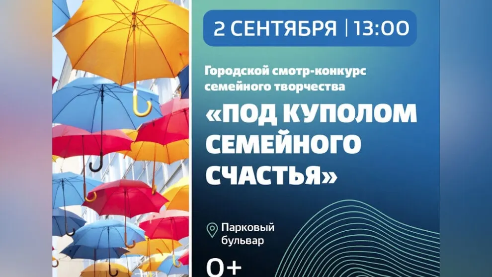 Фото из аккаунта ГДК "Украина" г.Муравленко «Вконтакте»