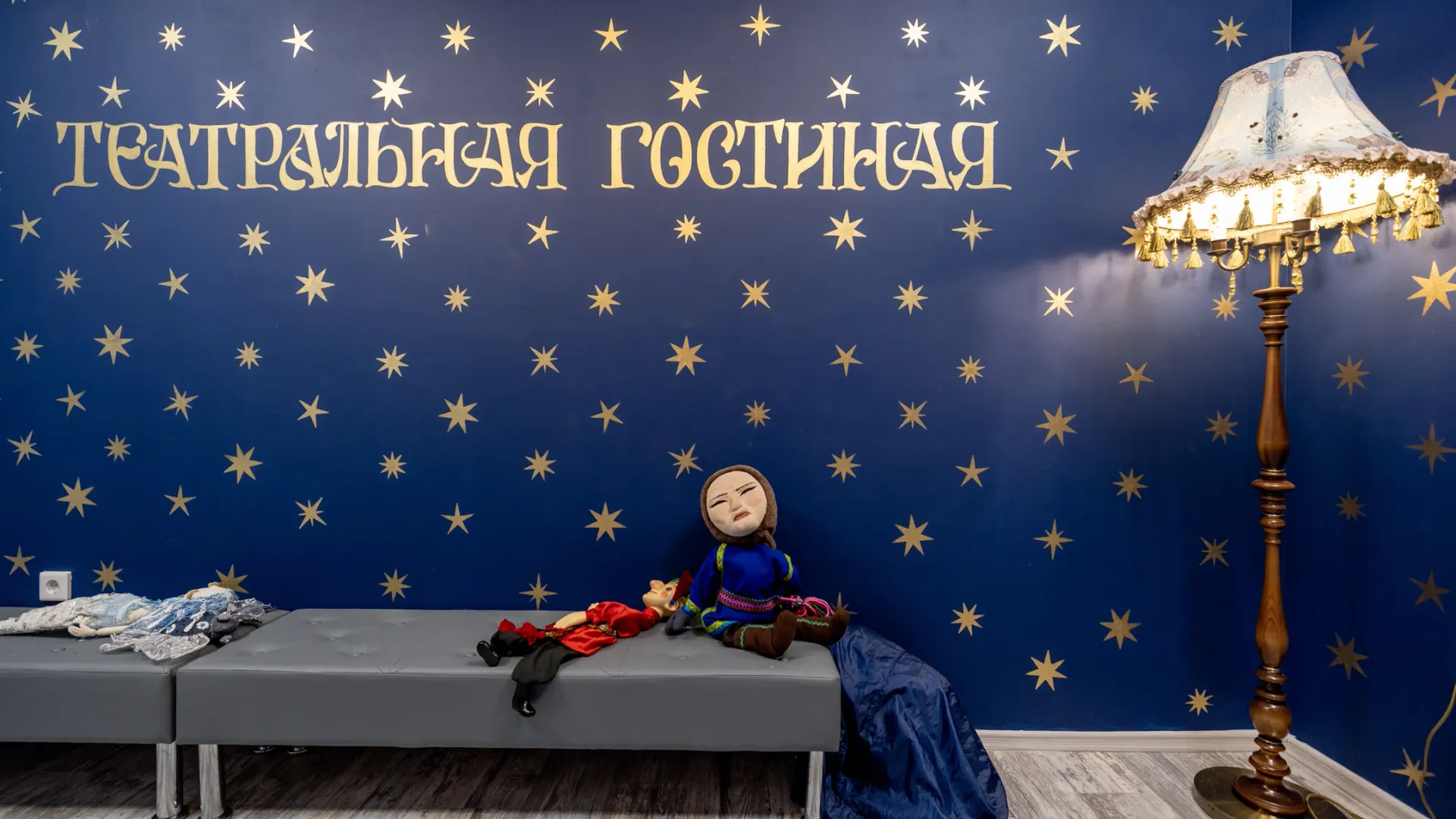 Обустройство театрального домика в Салехарде / Фото: архив Екатерины Дерюшевой