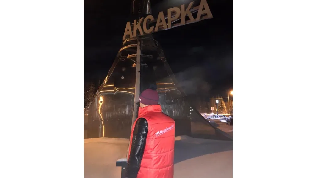 Фото Ларисы Миляховой