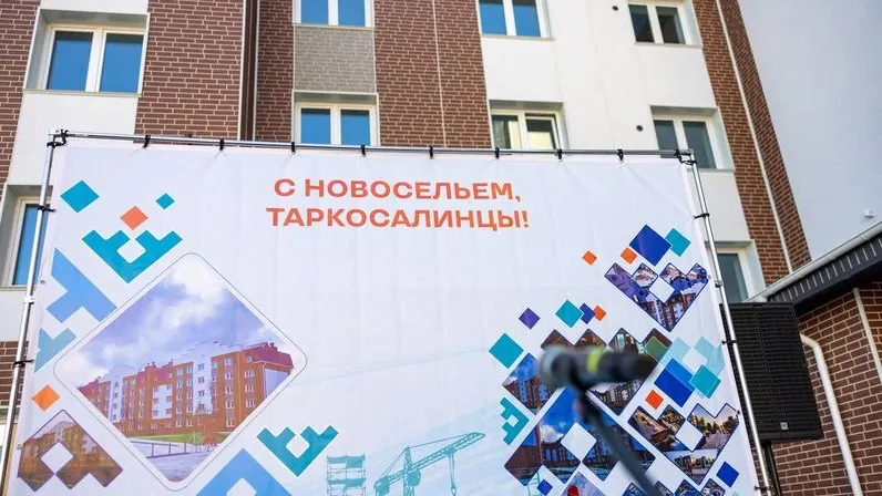 Фото: Федор Воронов / «Ямал-Медиа»