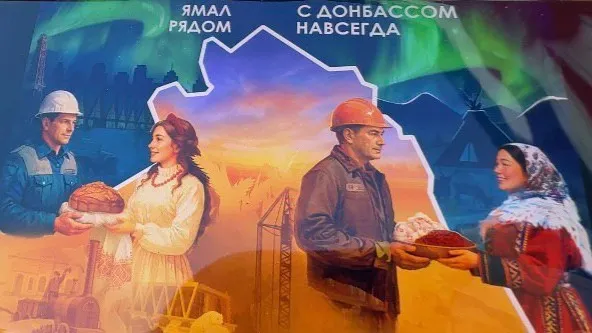 Эскиз диптиха. Фото: Ольга Климова / «Ямал-Медиа»