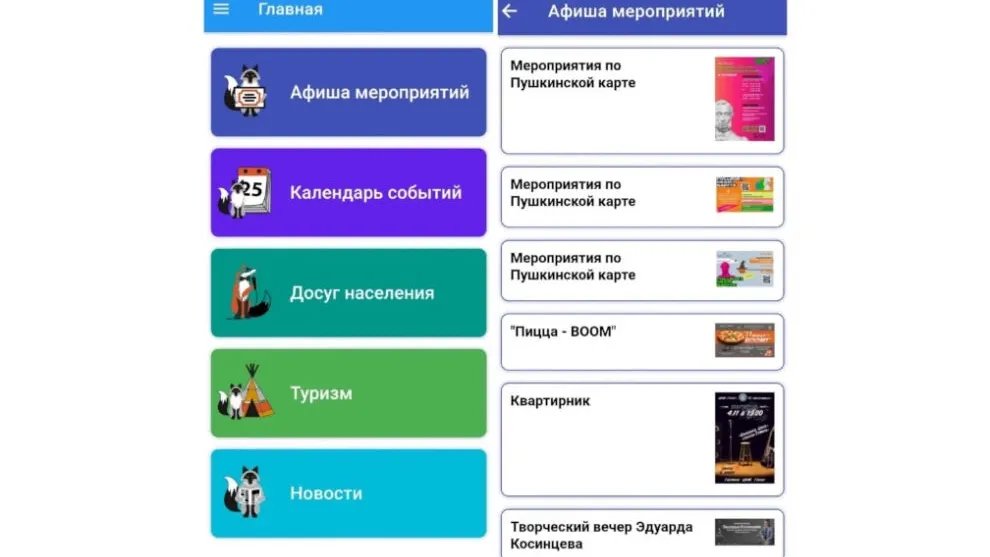 Фото: https://t.me/titovsky_al