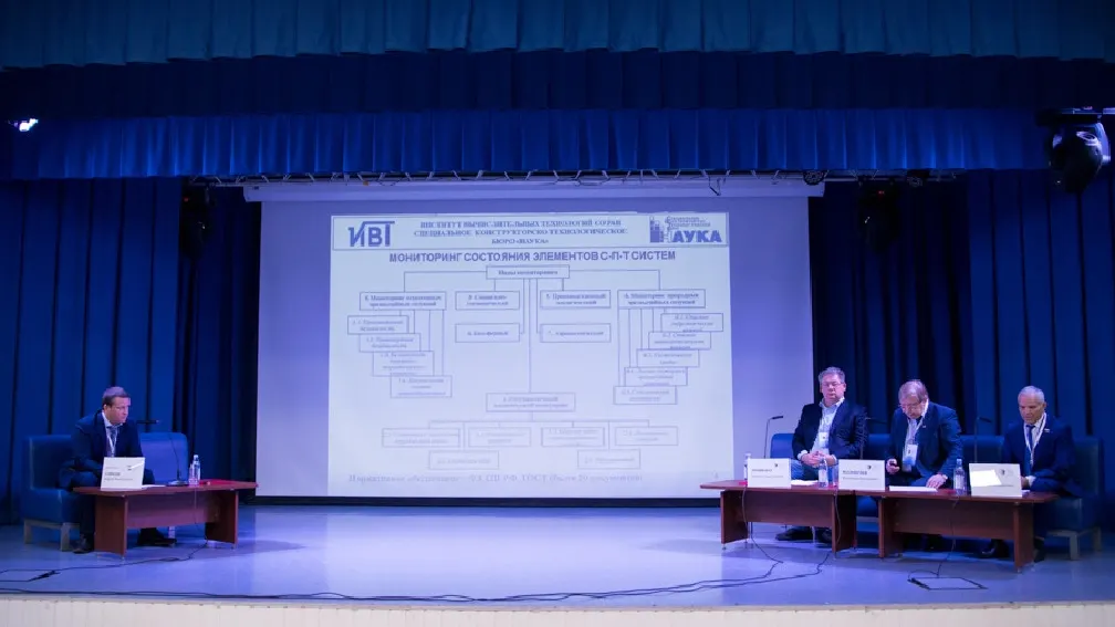 Фото Тюменского индустриального университета