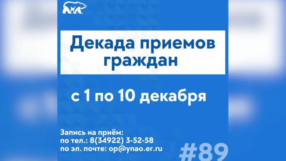 Фото предоставлено региональным отделением партии «Единая Россия»