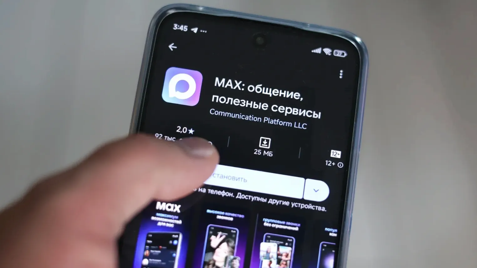 Фото: brajianni/Shutterstock/Fotodom