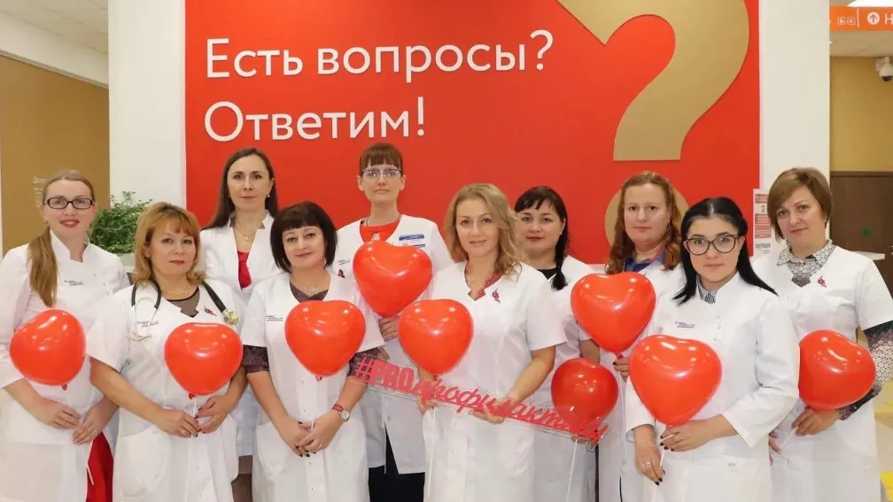 Фото Центра медпрофилактики ЯНАО
