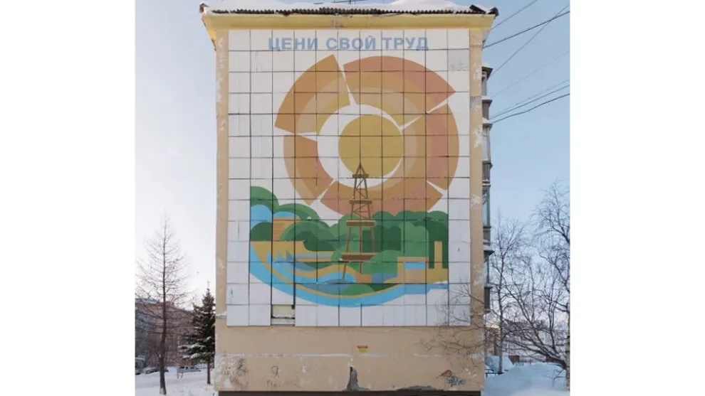 Фото из паблика «Надым в объективе» «ВКонтакте»