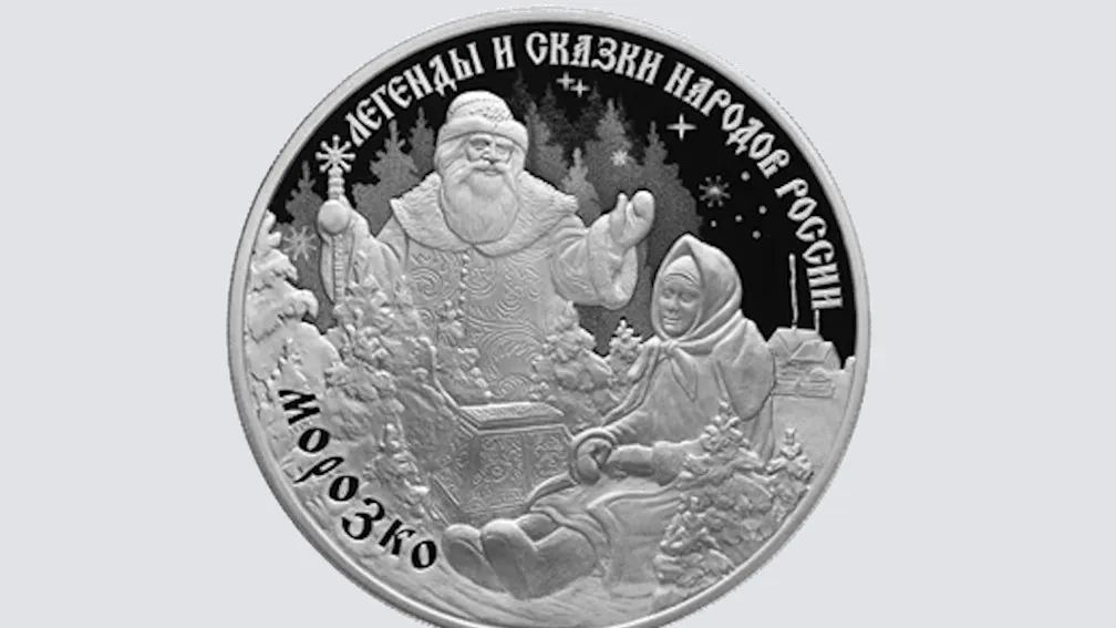 Фото с сайта cbr.ru