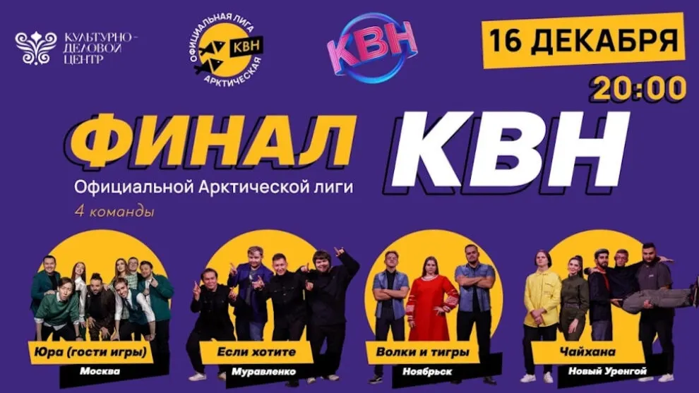 Фото: предоставлено культурно-деловым центром 