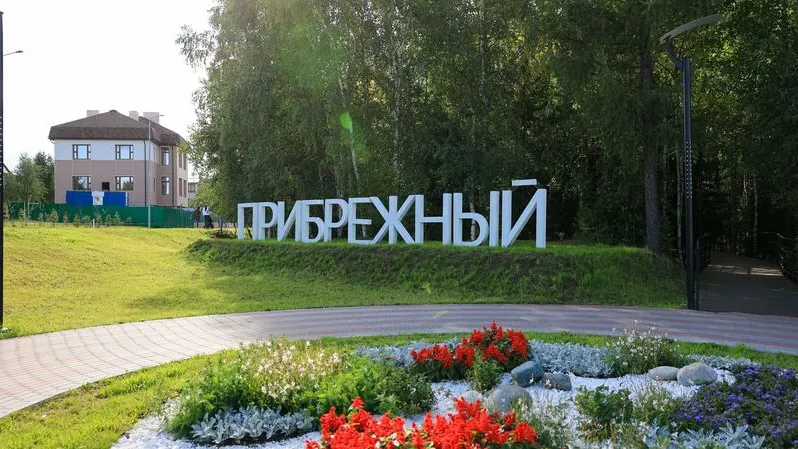 Фото: Юлия Чудинова / «Ямал-Медиа»