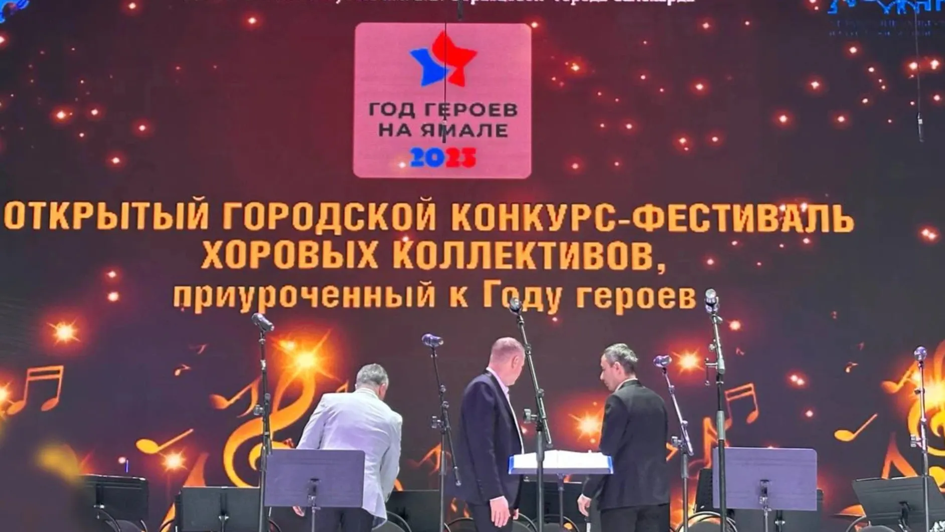 Фото: Вера Дронзикова / «Ямал-Медиа»