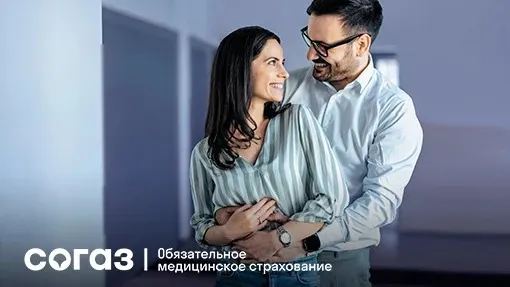 Иллюстрация: АО «Страховая компания «СОГАЗ-Мед», фото: Branislav Nenin/Shutterstock