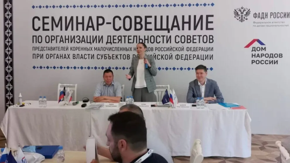 Фото департамента по делам КМНС ЯНАО