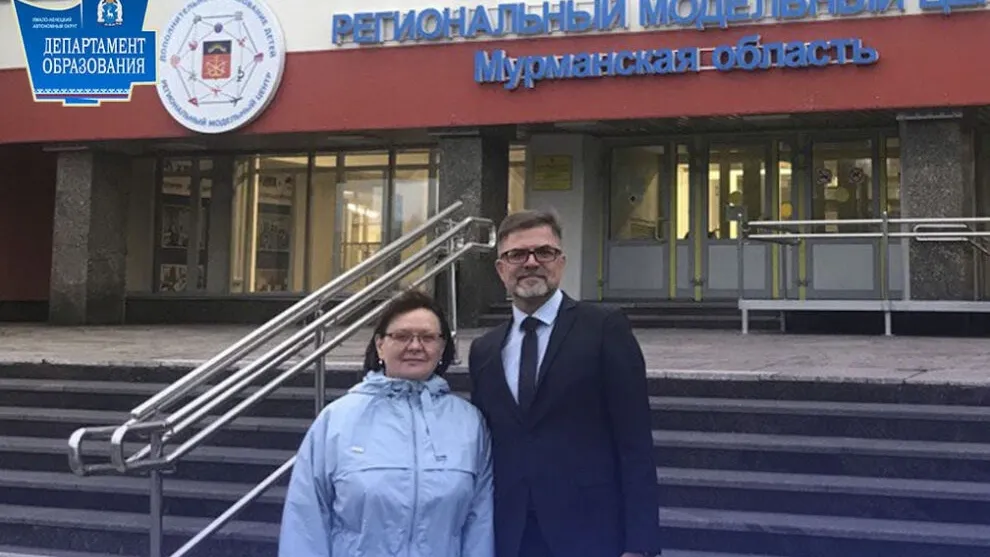 Фото предоставлено департаментом образования ЯНАО