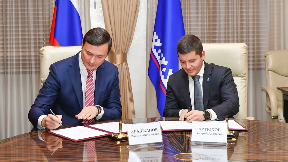 Фото с сайта yanao.ru