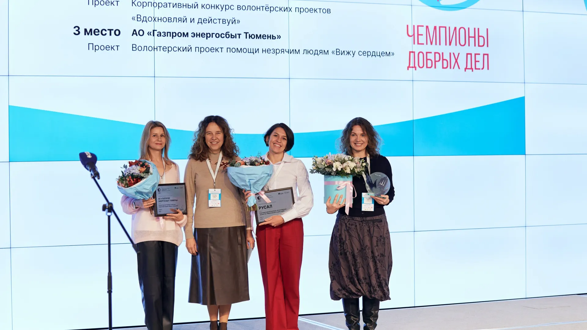 Фото: Ассоциация менеджеров России