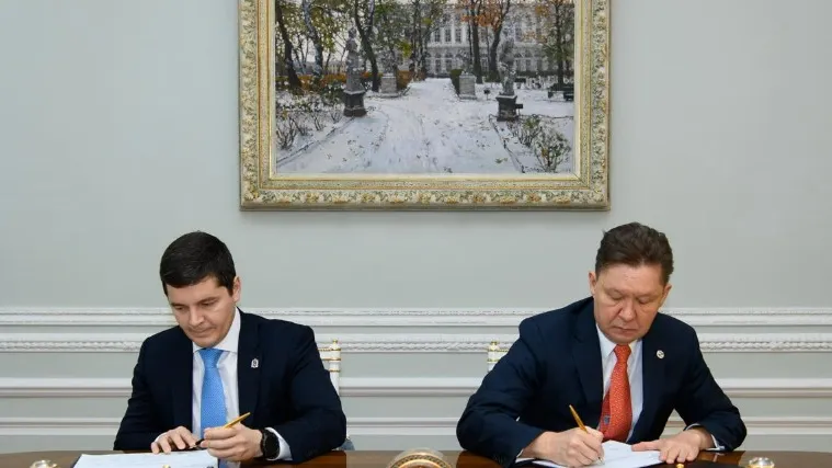 Фото: t.me/gazprom