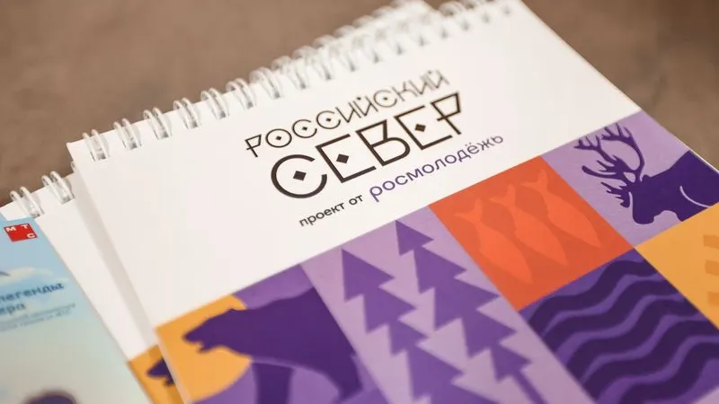 Фото: Андрей Ткачев / «Ямал-Медиа»