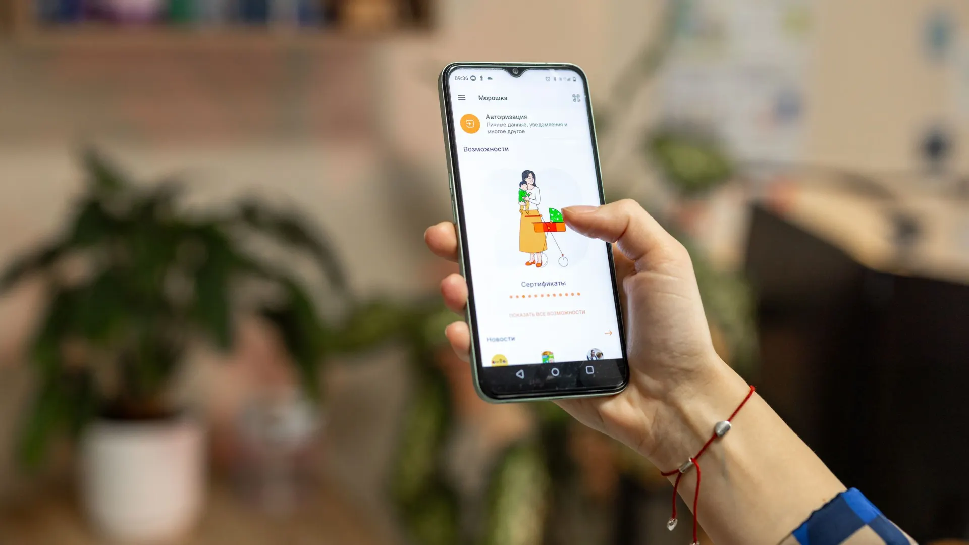 Фото: Сергей Зубков / «Ямал-Медиа»