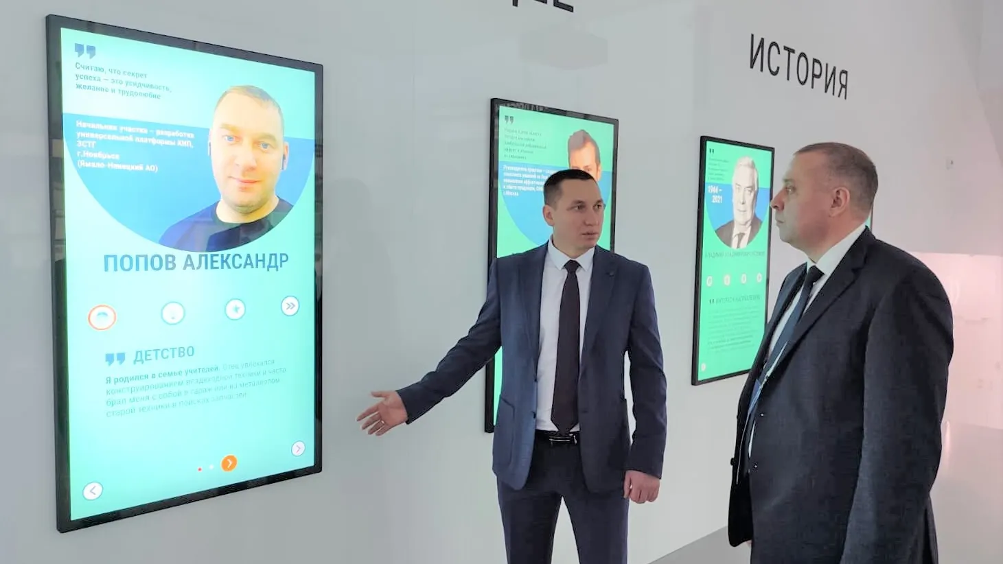 Фото: предоставлено компанией АО "СибурТюменьГаз"
