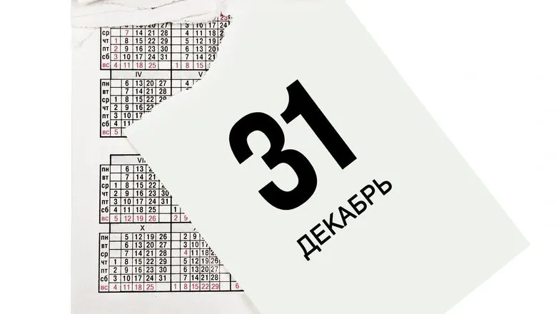 Фото: linavita / Shutterstock / Fotodom