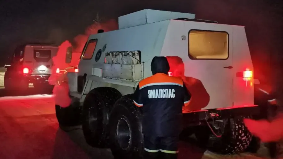 Фото: предоставлено ГКУ «Ямалспас»