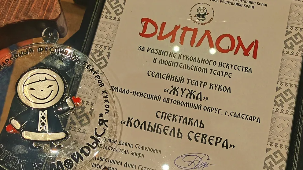 На фестивале театров кукол «В гостях у Мойдыся» / Фото: архив Екатерины Дерюшевой